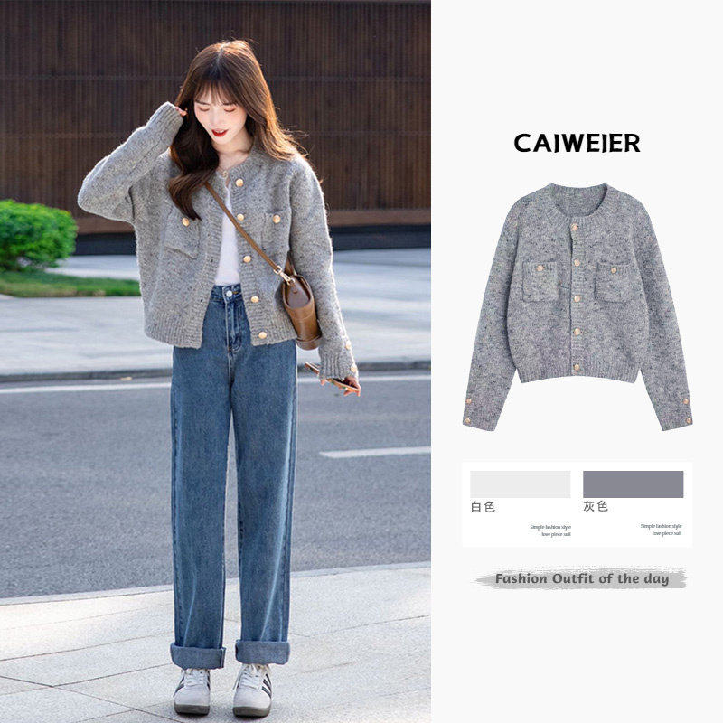 学院风针织开衫外搭毛衣外套女初秋季韩系穿搭小香风气质慵懒上衣,女装/女士精品,毛针织衫,淘宝优惠券,粉丝福利购,淘宝优惠卷