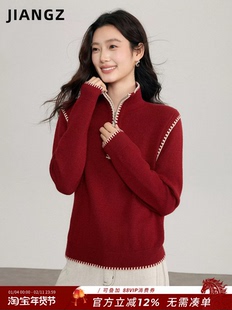 2026年新款半拉链翻领针织衫女撞色拼接POLO领毛衣短款上衣