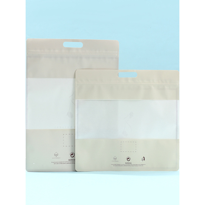 透明开窗包装纸袋通用高档纸袋服饰自封袋打底裤毛巾袜子收纳小袋