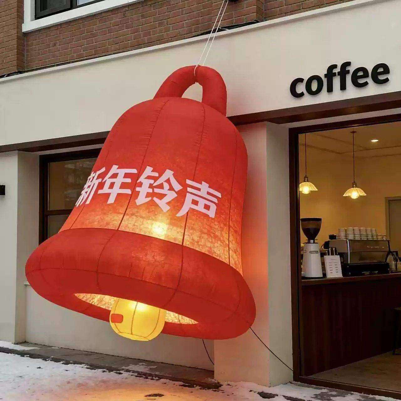 新年好运铃气模定制户外装饰商场节日氛围挂饰网红打卡点创意充气,节庆用品/礼品,充气气模,淘宝优惠券,粉丝福利购,淘宝优惠卷
