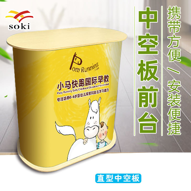 中空板促销台便携式折叠展会展台地产接待台咨询台移动试吃广告