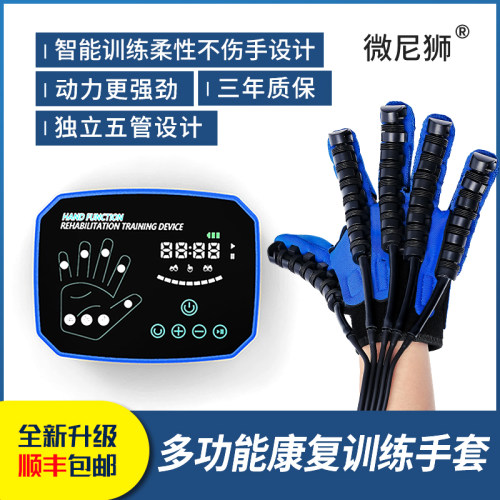 手指康复训练器五指中风偏瘫气动