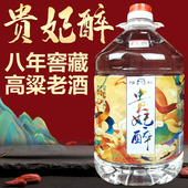 白酒10斤桶装 60度四川泸州纯粮食高度散装 高粱原浆浓香型老酒