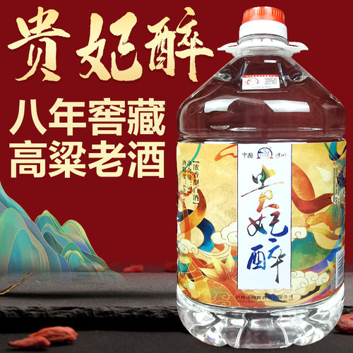 52/60度四川泸州桶装高粱白酒