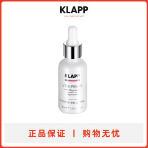 Klapp蛇毒精华30ml抗皱紧肤