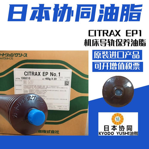 毛毛虫黄油协同可开票