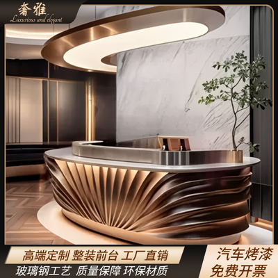 玻璃钢前台烤漆吧台异形可定制