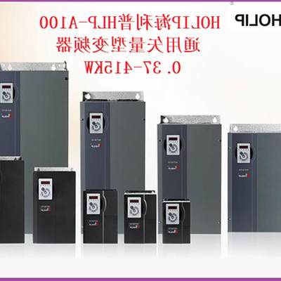 HLP-A100系列海利普变频器HLP-A100001143P 380V11KW