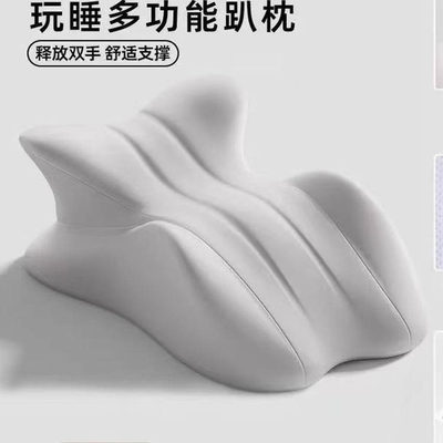 多功能趴睡枕午休救星登场记忆棉材质易清洗抗菌防螨趴睡枕