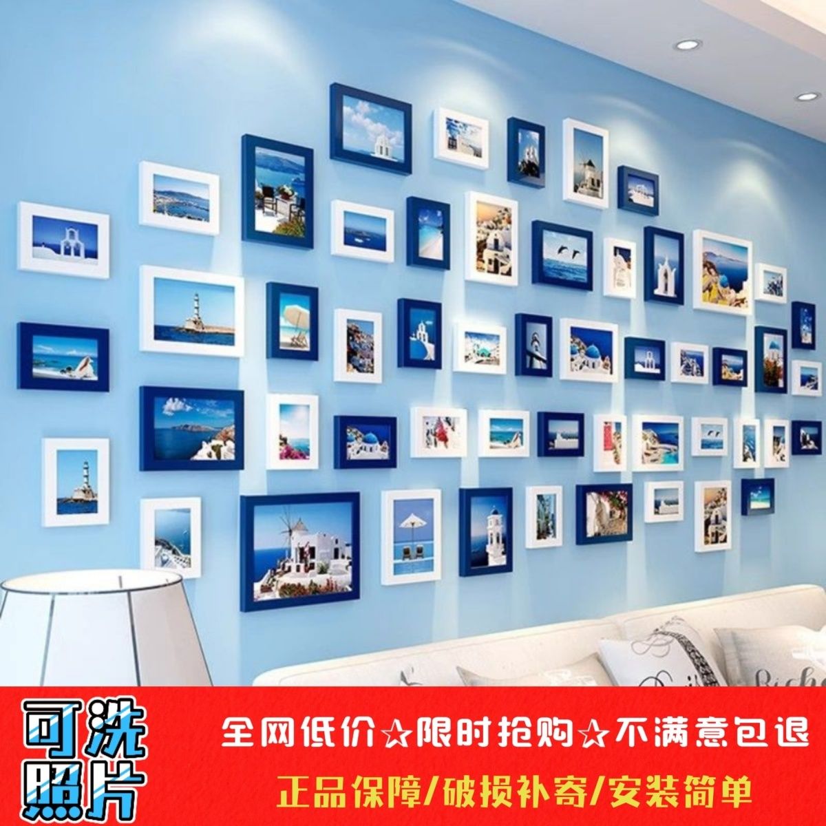 北欧创意长方形照片墙相框组合框