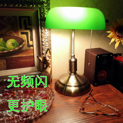 可充电复古老上海绿玻璃床头台灯