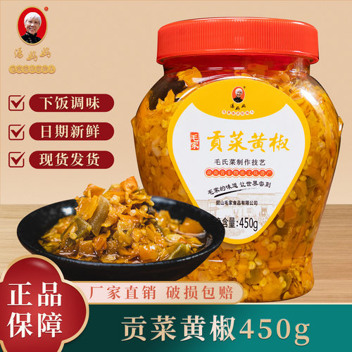 汤妈妈贡菜黄椒特辣剁湖南省450g