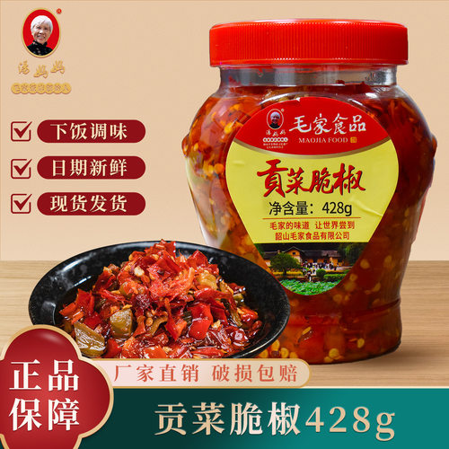 贡剁椒菜瓶装湖南辣椒酱毛家饭店