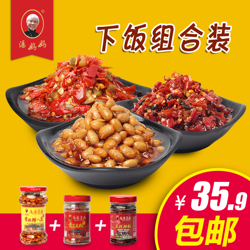 ÌÀÂèÂè¹±²Ë´à½·200gÀ°°Ë¶¹280g¶¹ôùÀ±½·200g¹²3Æ¿×ÔÖÆdiyÏ·¹À±½·