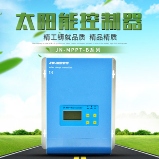 寿命长静音防风沙 厂家直销MPPT太阳能控制器12V24V48V40A散热器款