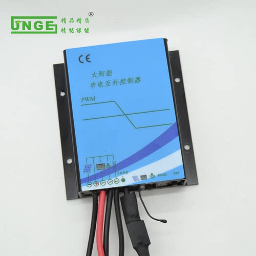 市电互补太阳能充电控制器JNGE