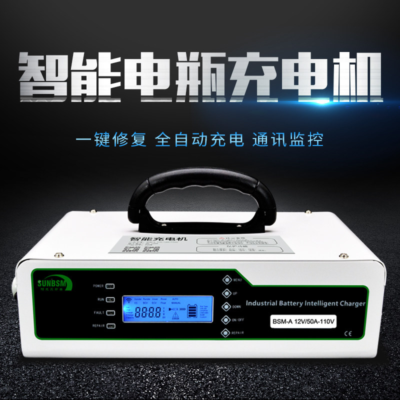 Battery charger Marine Cruiser UAV AGV Mining Forklift battery chargerin the Hardware/Tool , Electrical Hardware , Battery/Power Accessories  category - from Buy2taobao.com to provide professional Taobao agent buy service