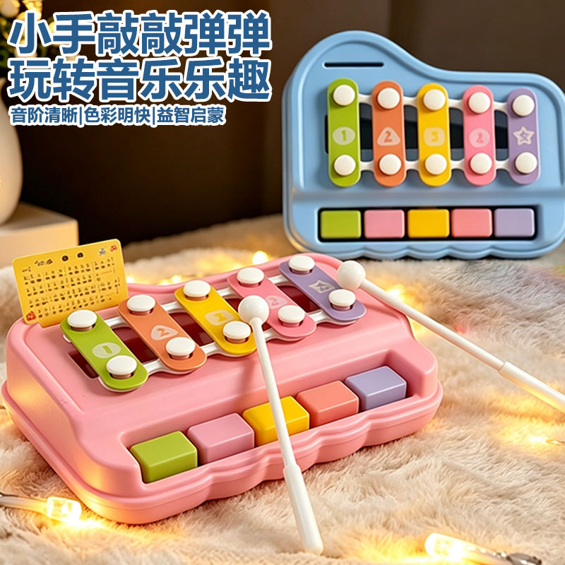 婴儿钢琴儿童玩具八音手敲琴敲琴