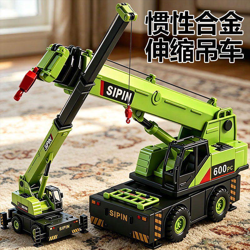 儿童吊车起重机玩具合金吊机工程