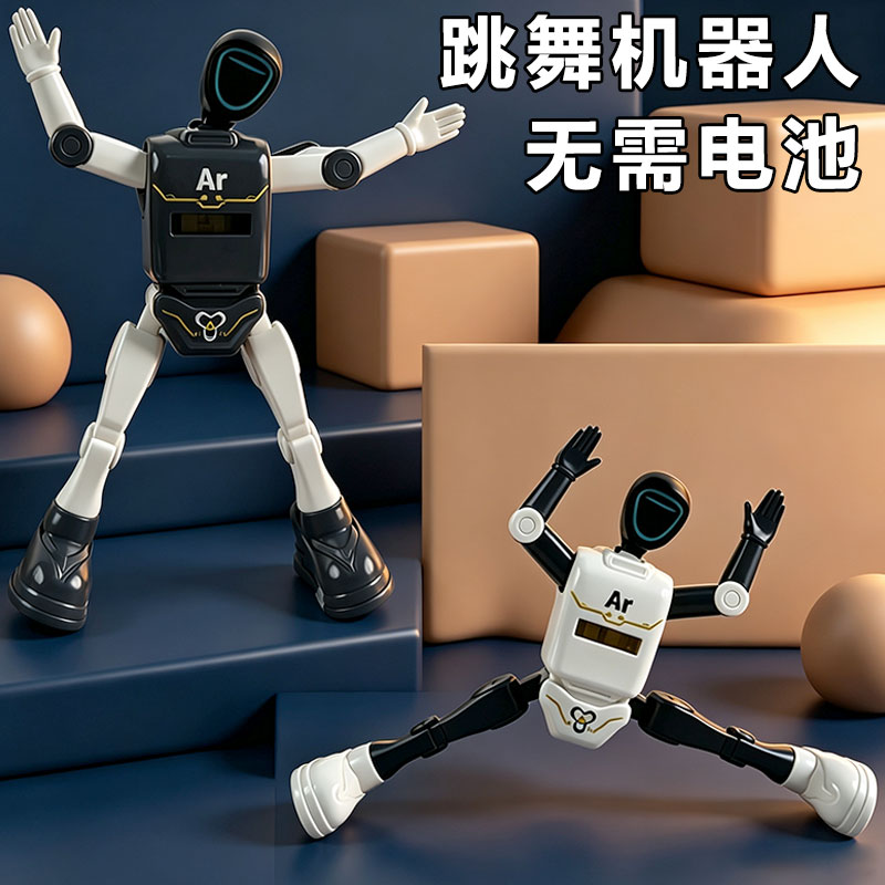 儿童上链发条机器人玩具机械人
