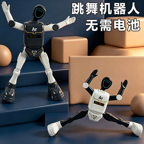 儿童上链发条机器人玩具机械人