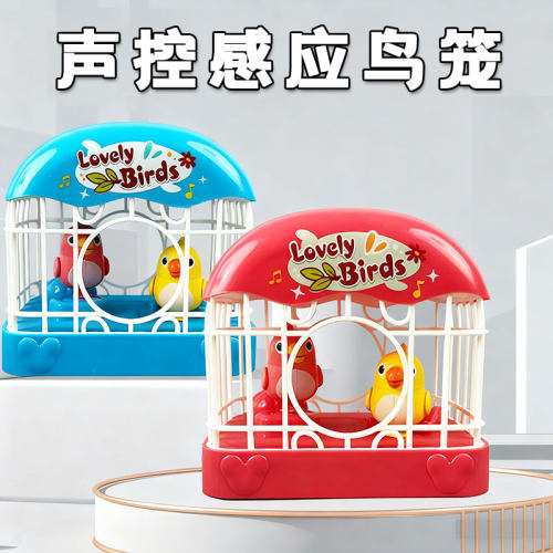 儿童鸟笼玩具声控感应鸟仿真小鸟宝宝学说话哄娃神器益智礼物1岁3