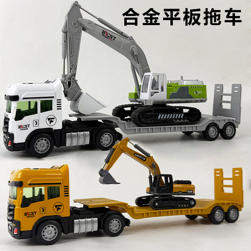 儿童合金平板拖车玩具工程运输车模型挖机半挂卡车货车男孩汽车3