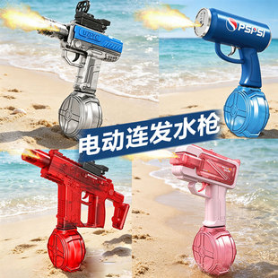 电动火光冰鼠水枪儿童玩具泼水节滋水高压射程远打水仗户外沙滩枪