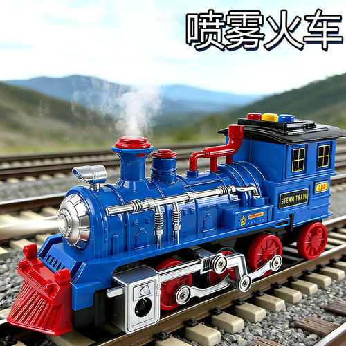 儿童电动喷雾小火车玩具蒸汽火车