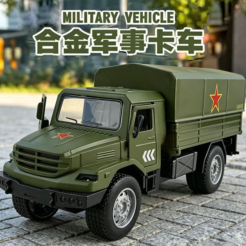 儿童合金军事运输车回力军用卡车