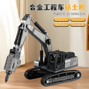 儿童合金工程车玩具套装挖掘机吊车破碎锤模型推土压路机小挖机男
