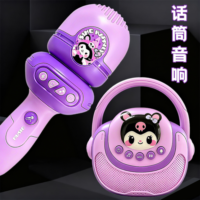话筒儿童麦克风玩具卡拉ok音乐故事机宝宝唱歌机婴幼儿早教一体机