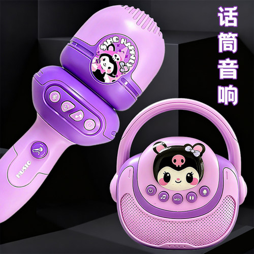 话筒儿童麦克风玩具卡拉ok音乐