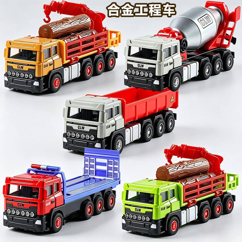 儿童合金工程车套装玩具自卸翻斗