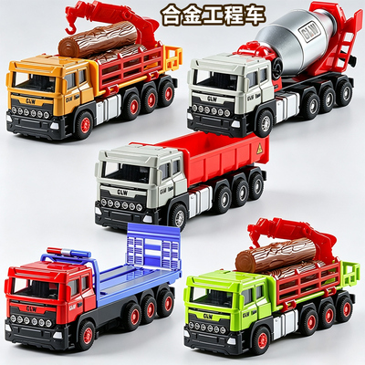 儿童合金工程车套装玩具自卸翻斗