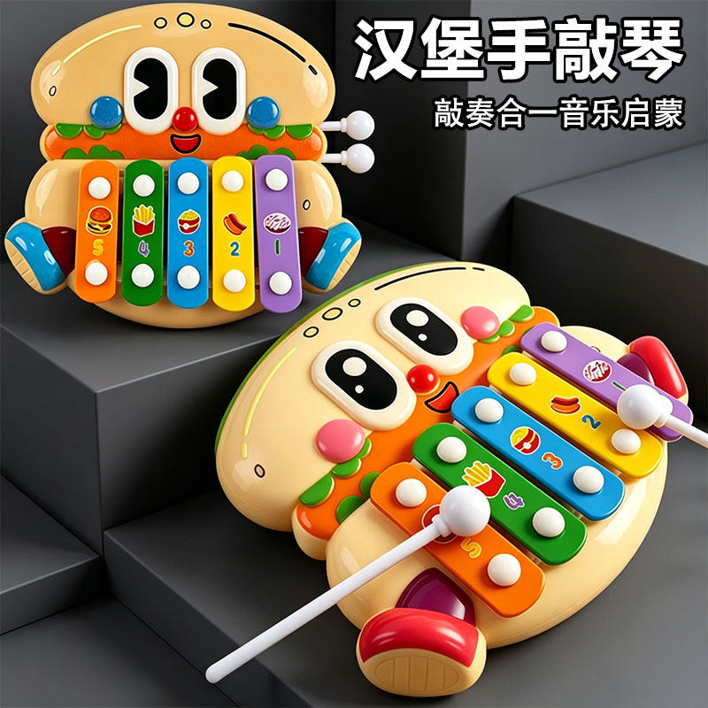 婴幼儿八音手敲琴玩具音乐启蒙