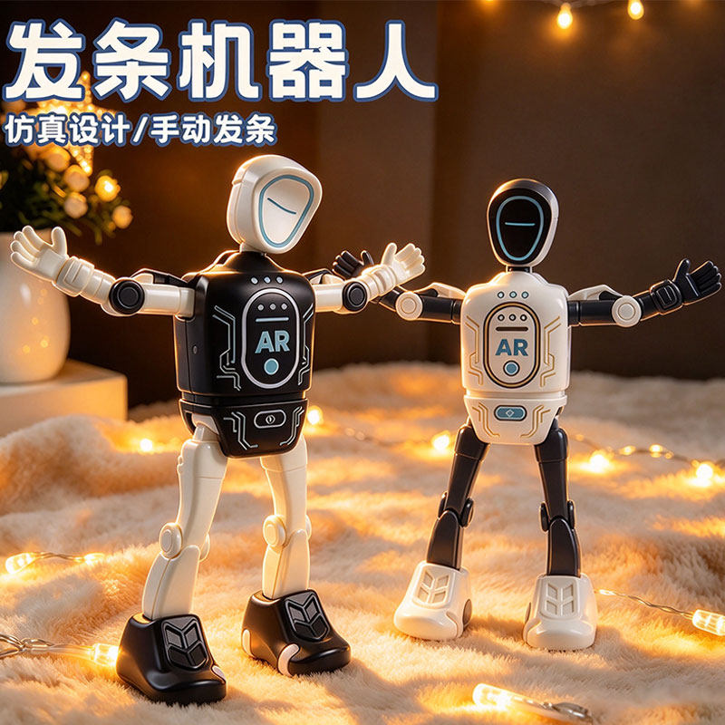 上链发条机器人机械人模型玩具