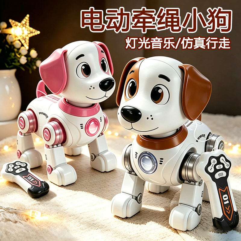 智能机器狗儿童玩具宝宝1-3岁