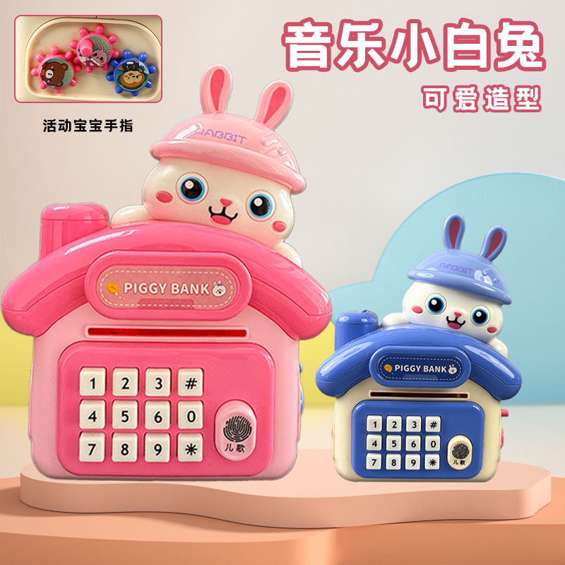 存钱罐玩具智能早教密码储蓄罐