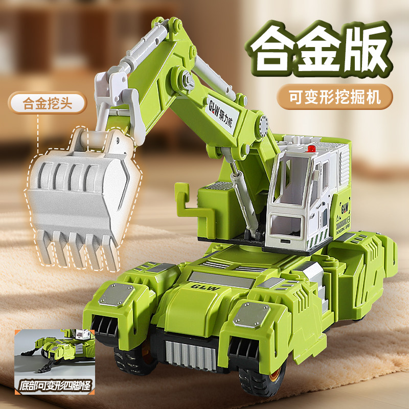 变形工程车玩具挖掘机吊车起重机