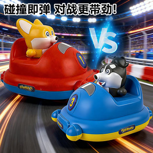 儿童碰碰车玩具双人对战赛车亲子互动漂移卡丁车碰撞汽车男孩礼物