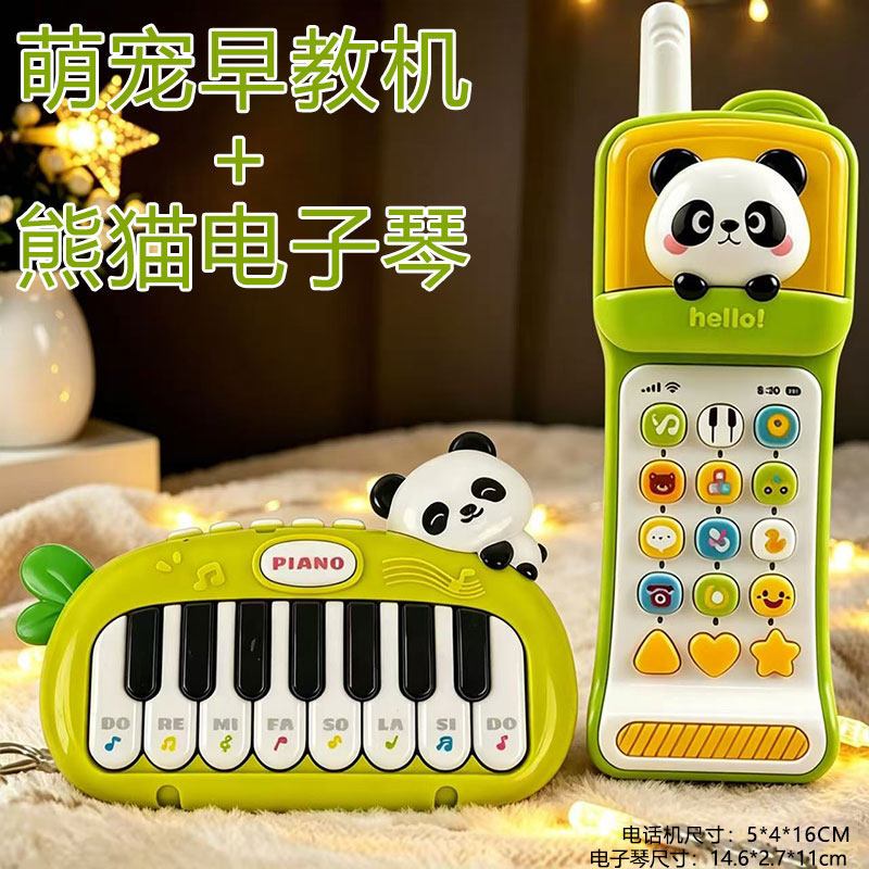 儿童电子琴手机玩具大哥大电话
