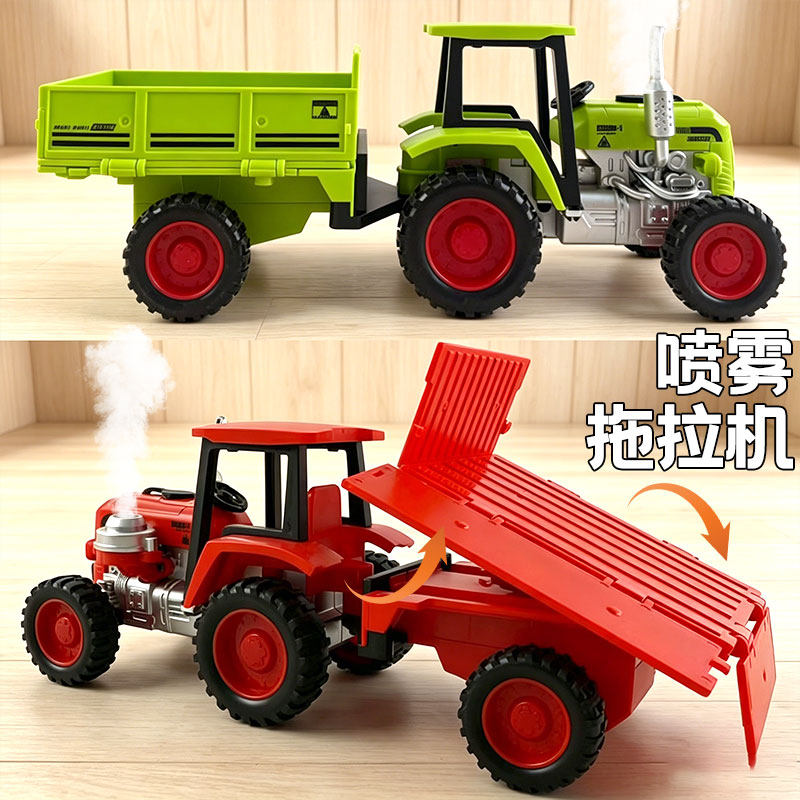儿童喷雾拖拉机玩具农用运输车