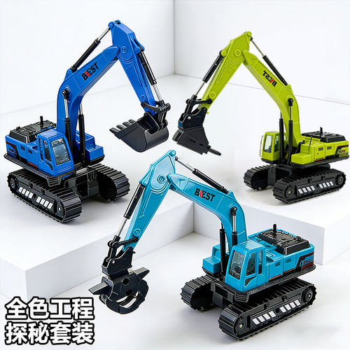 儿童工程车玩具惯性挖掘机抓石机