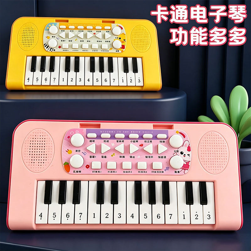 儿童多功能电子琴玩具宝宝入门早教可弹奏乐器仿真音乐小钢琴女孩