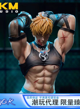 【男C系列】PKM工作室 夜族崛起 牢笼昆西 可替换GK 手办雕像模玩
