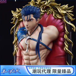 可替换 手办雕像模玩 Fate枪兵 Lancer库丘林 男C系列 BDSM