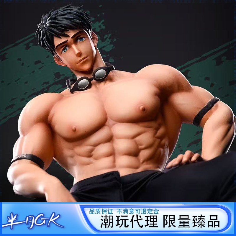 【现货男C】社长的秘密 《Free!》部长 山崎宗介 可替换 手办雕像