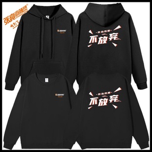 张亮麻辣烫秋冬定制纯棉加绒长袖卫衣工作服餐饮员工衣服免费定制