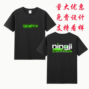 柠季手打柠檬茶定制工作服纯棉短袖T恤咖啡奶茶店工服定制美食城